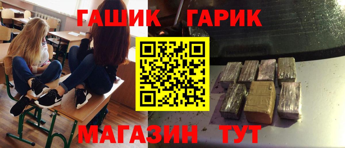 КЕТАМИН Медногорск