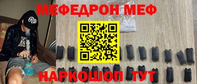 прущие крисы Ирбит