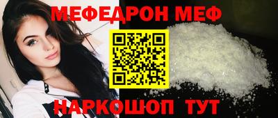 кокс Ипатово