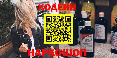 меф Изобильный