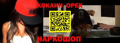 кокс Ипатово
