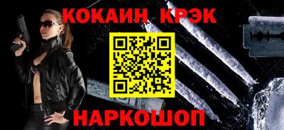 прущие крисы Ирбит