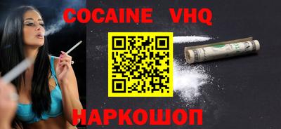 кокс Ипатово
