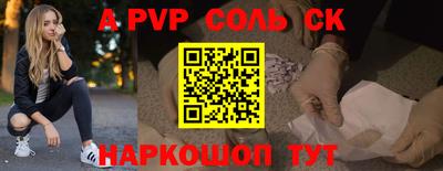 прущие грибы Ярцево