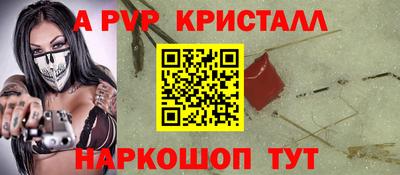 меф Изобильный