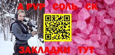 кокс Янаул
