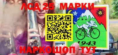 прущие крисы Ирбит