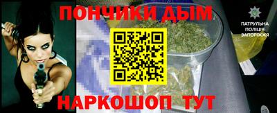 кокс Ипатово