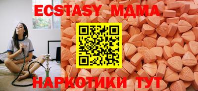 меф Изобильный