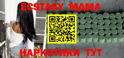 меф Изобильный