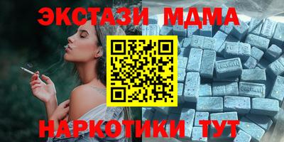 прущие крисы Ирбит