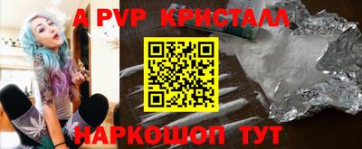 кокс Ипатово