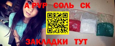 кокс Ипатово