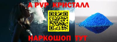 меф Изобильный
