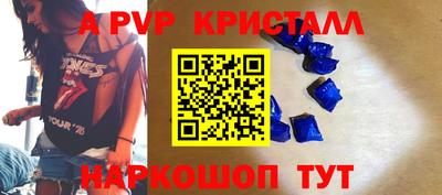 меф Изобильный