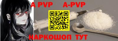прущие крисы Ирбит