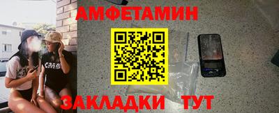 меф Изобильный