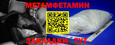 кокс Ипатово