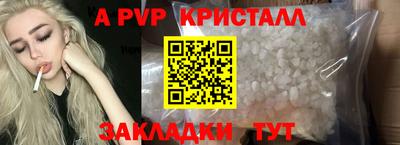 меф Изобильный