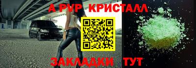 прущие крисы Ирбит