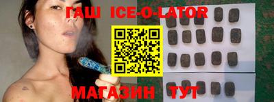 кокс Ипатово