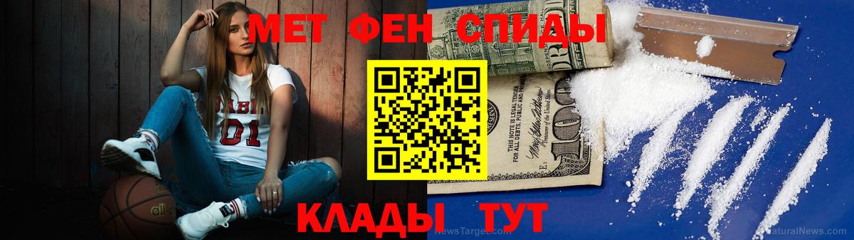 Первитин кристалл  Вход с VPN  Медногорск  Первитин кристалл 
