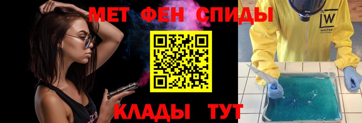 Мефедрон  КЕТАМИН  COCAIN  ЭКСТАЗИ  Медногорск  ГАШ  Мефедрон   NBOMe  МАРИХУАНА  Вход с VPN 